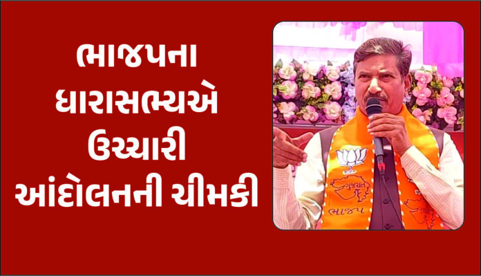 ભાજપના ધારાસભ્ય શામજી ચૌહાણ