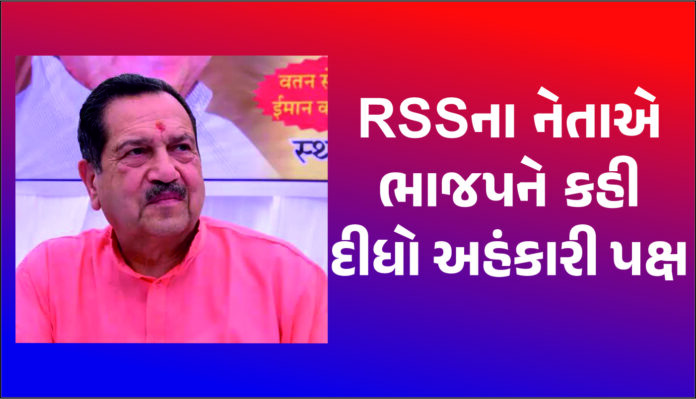 RSSના નેતા ઈન્દ્રેશકુમાર