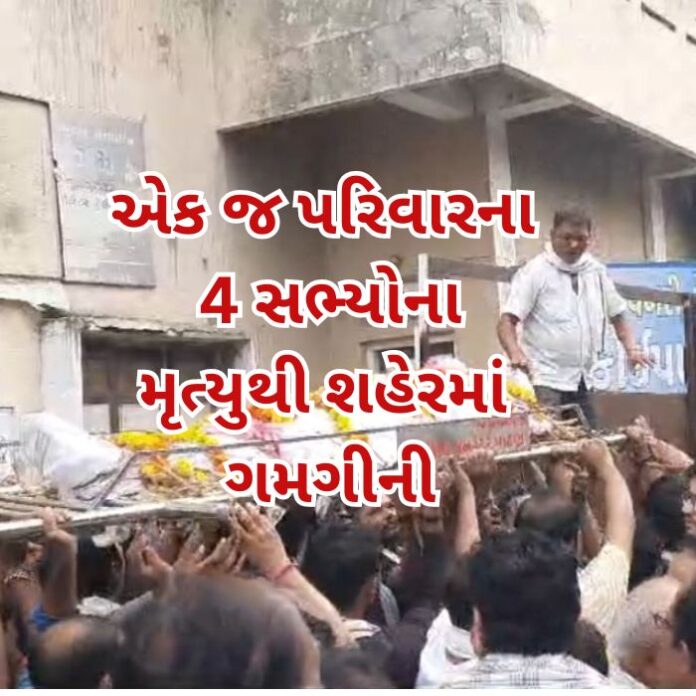 પાટણમાં એક સાથે ચાર લોકોની અર્થી ઊઠતાં શોકનો માહોલ