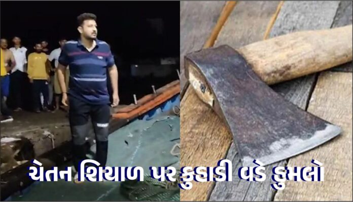 અમરેલી જિલ્લા ભાજપ યુવા પ્રમુખ પર કુહાડી વડે હુમલો