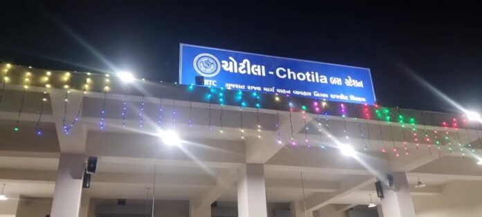ચોટીલા બસ સ્ટેન્ડમાં હજુ પણ નથી યોગ્ય સુવિધા