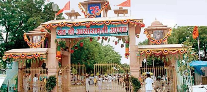 આસારામ આશ્રમ - મોટેરા