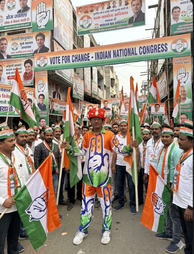 ચોટીલા કોંગ્રેસ